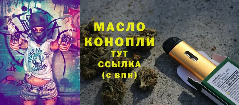 купить  сайты  Ковдор  ТГК Wax 